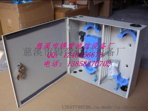 锝愛通信青海新款光纖配線箱 1分16 8卡式光分路箱插片式分光箱產品詳解
