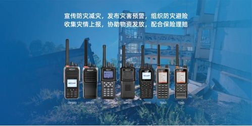 科立訊亮相長三角國際應(yīng)急博覽會，以先進(jìn)通信方案賦能實(shí)戰(zhàn)應(yīng)用